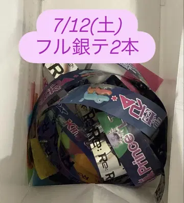 킹프리 은테 Re:ERA 도쿄돔 풀 2권