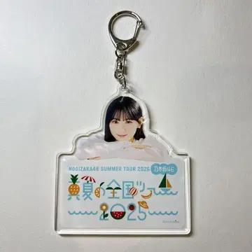 노기자카46 카와사키 사쿠라 A상 아크릴 키링 한여름의 전국 투어 전