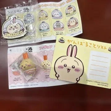쿠라스시 토끼