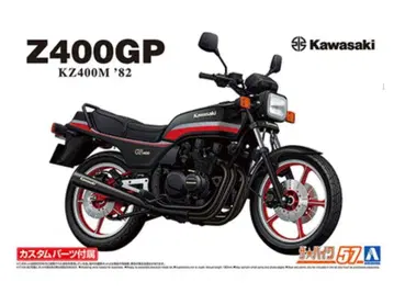 1/12 가와사키 Z400GP '82 커스텀 부품 포함