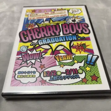 황제 락 호퍼 CHERRY BOYS GRADUATION DVD