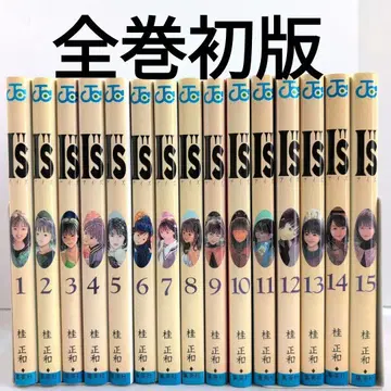 I"s 아이즈 전 15권   전권 초판