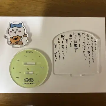 하치와레 아크릴 스탠드 치이카와 (먼작귀)의 숲