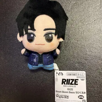 RIIZE SD 인형 남코 한정판 원빈