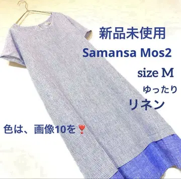 사만사 모스모스 SM2 린넨 스트라이프 원피스 색스 블루