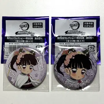 귀멸의 칼날 난자 타운 캔뱃지 컬렉션 츠유리 카나오