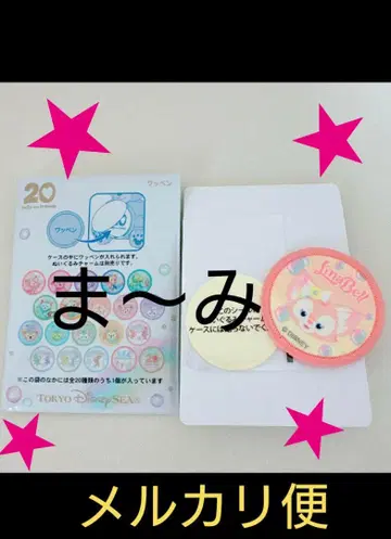 닷피 프렌즈 20주년 와펜 리나벨