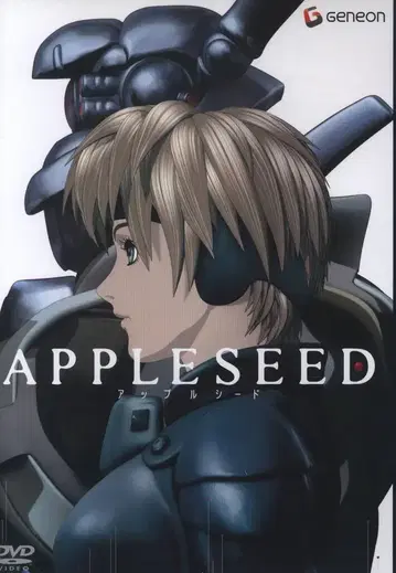 제네온 엔터테인먼트 애니메이션 DVD APPLESEED(일반 버전)