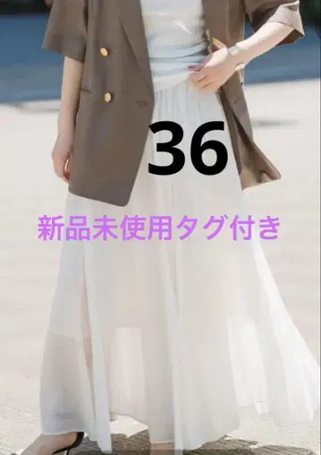 HYU 개더 플레어 스커트 화이트 36