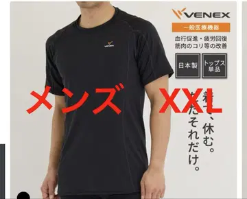 베넥스 리커버리 의류 2XL 반팔 티셔츠 리차지 +