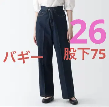 26인치 택 포함 새상품 무인양품 데님 배기 팬츠