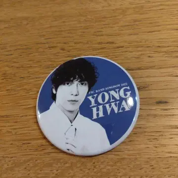 캔뱃지 cnblue 용화 FNC BAND KINGDOM 2025