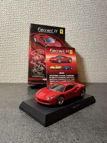페라리 488GTB