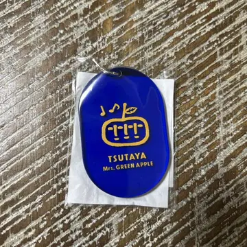 TSUTAYA 미세스 그린 애플 키링