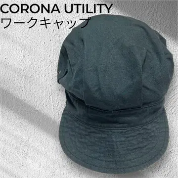 CORONA UTILITY 워크 캡 헌팅 캡