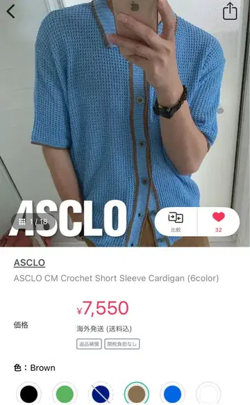 ASCLO 상의 반팔 셔츠