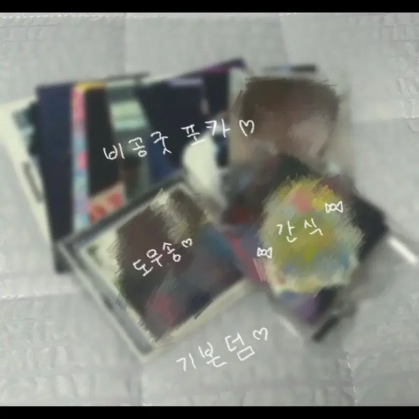 덤폭 처분) 세븐틴 FML 캐럿반 준 문준휘 양도 판매