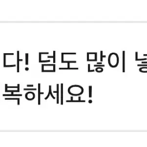 덤폭 처분) 세븐틴 FML 캐럿반 준 문준휘 양도 판매