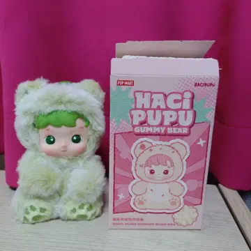 POP MART HACI PUPU GUMMY BEAR