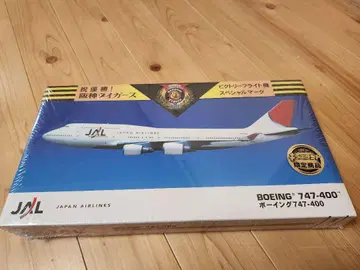 JAL 보잉 747-400 한정판 한신 타이거즈 우승 모델