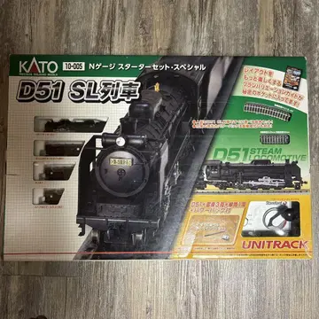 KATO D51 SL 기차 N 게이지 스타터 세트
