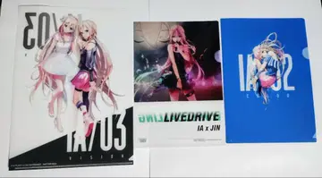 IA 클리어 파일 3개 세트