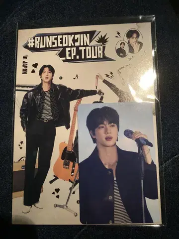 #RUNSEOKJIN EP TOUR 엽서 라이브 뷰잉 혜택