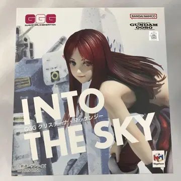 크리스티나 맥켄지 -INTO THE SKY-