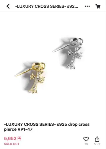 -LUXURY- 크로스 귀걸이