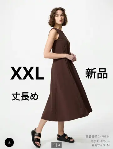 유니클로 새상품 울트라 스트레치 원피스 슬리브리스 2XL 긴 길이