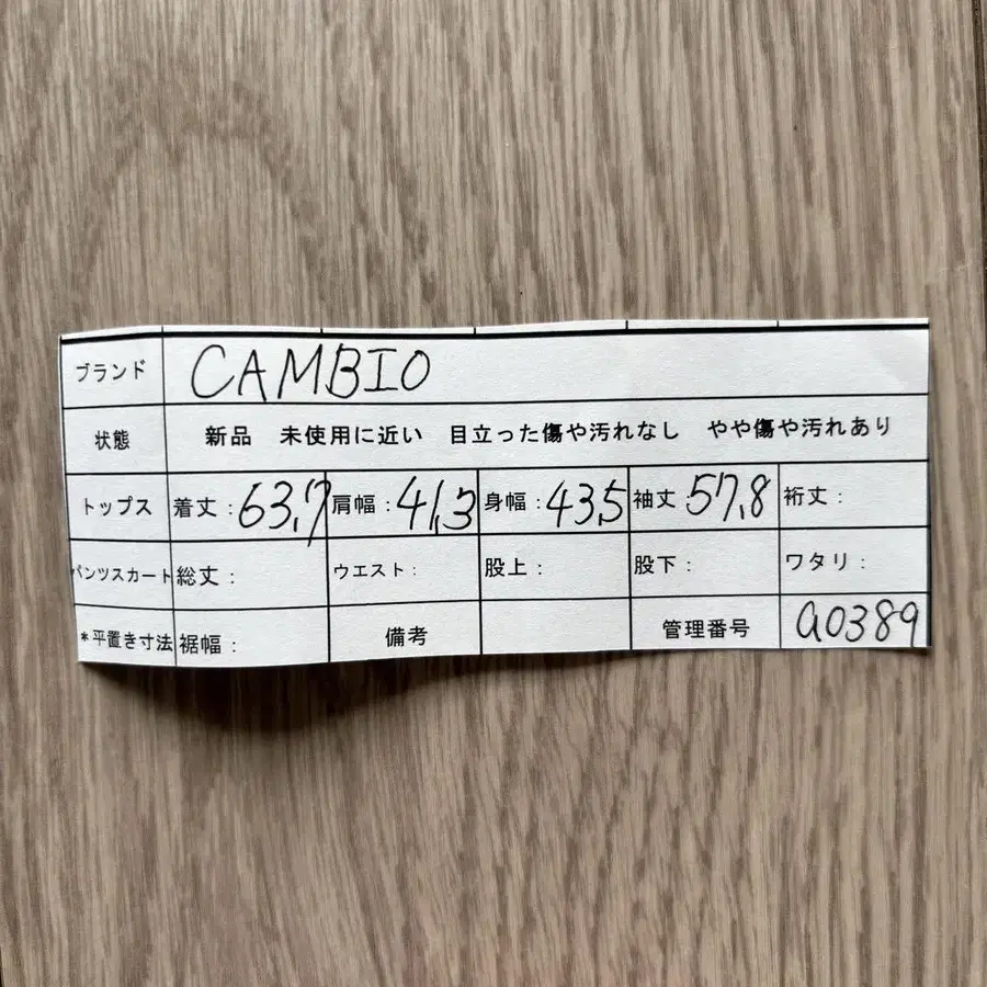 11번째 상품 이미지