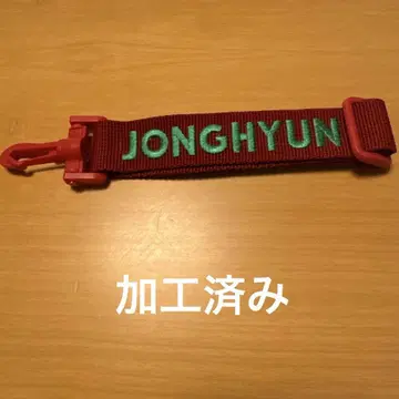 SHINee 네임택 종현