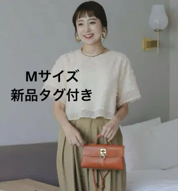 titivate 백 골드 버튼 자카드 상의