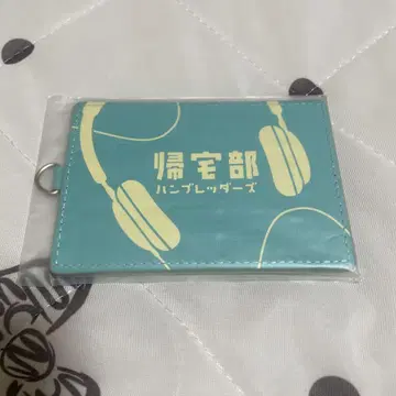 함브레더스 귀가부 패스 케이스