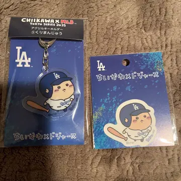 치이카와 (먼작귀) 밤만쥬 아크릴 키링 스티커 다저스 MLB