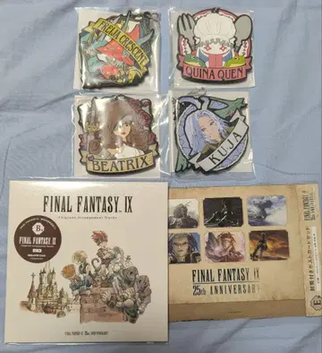 파이널 판타지 9 복권 CD 외
