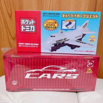 포켓 토미카 빅 시리즈 CARS 미니카 48개입 2상자 세트