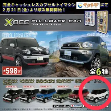 SUZUKI XBEE 풀백 카 화이트