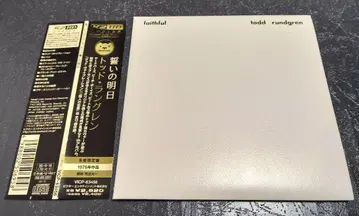 토드 랭렌, 맹세의 내일 todd rundgren faithful