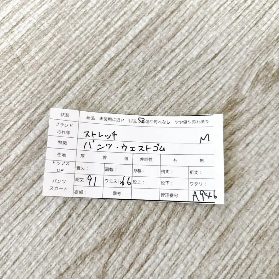 12번째 상품 이미지