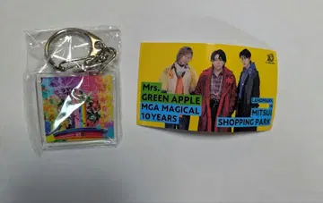 Mr. GREEN APPLE 키링 & 스티커 세트 ANTENNA