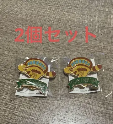 고양이 버스 핑 배치 지브리 미술관 스즈키 토시오와 지브리 전