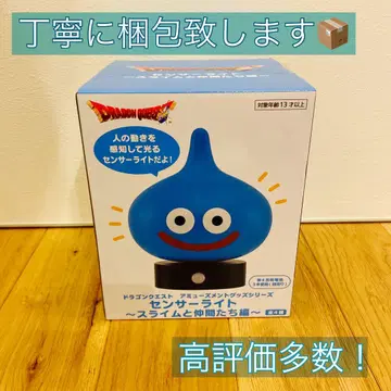 드래곤 퀘스트 슬라임 센서 라이트 약 13cm