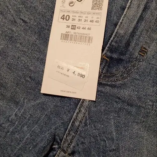8번째 상품 이미지