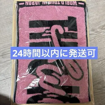twice 허벅지 머플러 타월