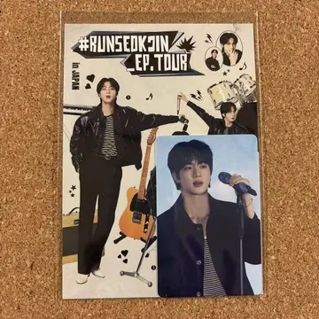 BTS RUNSEOKJIN 라이브 뷰잉