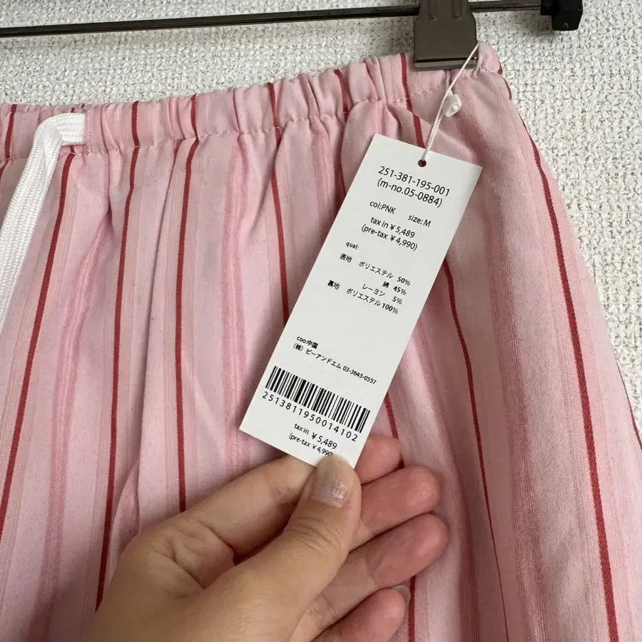 5번째 상품 이미지