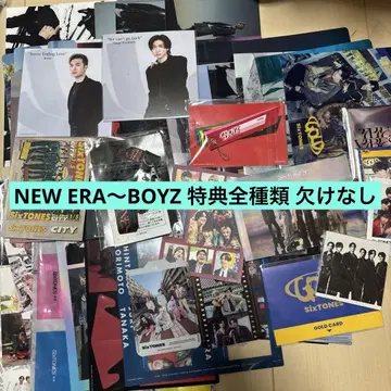 SixTONES 혜택 묶음 판매