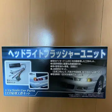 LED 헤드라이트 키트 및 포르쉐 박스터, 푸조 206