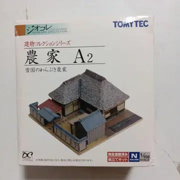 TOMYTEC 농가 A2 지오콜렉션 1/450